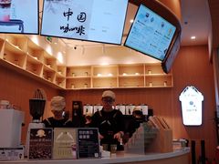 -鹊茶咖啡•新中式(深圳首店)