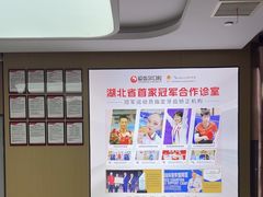 -爱齿尔口腔医院(中南院)