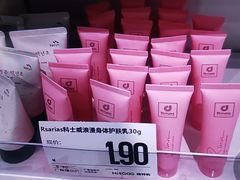 -嗨特购HitGoo(西站食宝街店)