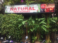 -自然餐厅(Phuket)
