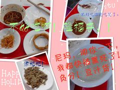 奶油炸糕-隆福寺小吃店(东四店)