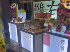 -潍坊宴·大管家(文化路店)