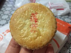 莲蓉酥-北京稻香村(燕儿岛路店)