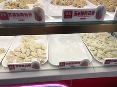 -熊大爷现包饺子(和平里店)