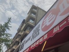 -奎星楼街