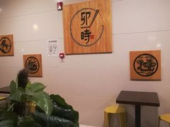 -卯时·龙光雅宴·精致锡帮菜(惠山古镇店)