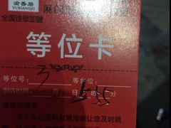 -渝香居重庆火锅(铁西三道街店)