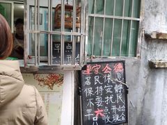 -王虎子大饼(甸柳新村五区店)