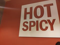 -每味每客·重庆麻辣烫(国泰店)