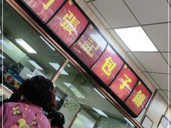 -津门张记包子铺(中山门店)