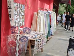 -水磨沟公园