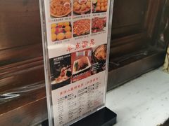 -束河人家(南锣鼓巷店)