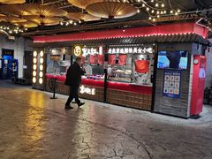 门面-京天红炸糕(食宝街店)