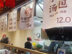 -八婆婆烧仙草(中山路店)