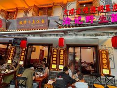 -大理.老字号渝记酸萝卜乌鱼(古城总店)