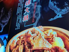 -人民公社大食堂(张家湾店)