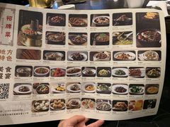 -鼓楼东街老火锅(鼓楼店)