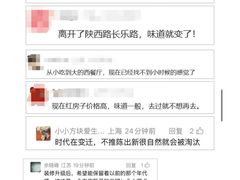 -红房子西菜馆(淮海中路店)