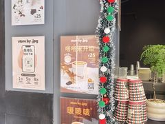 -JPG canteen(广州东山口店)