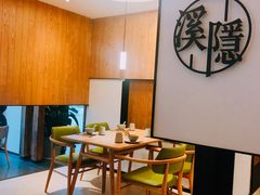 -湘拾(壹方北馆店)