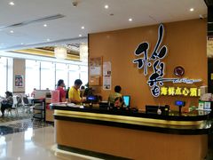 -稻香海鲜饭店(第一国际店)