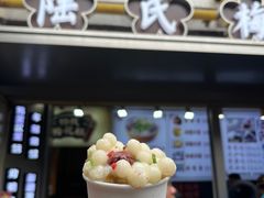 -陆氏梅花糕(老门东店)