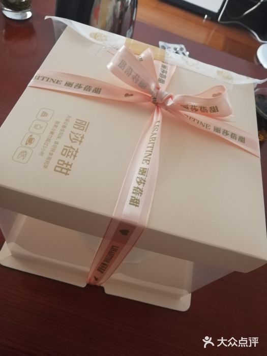 丽莎蓓甜CAKE生日蛋糕·动物奶油(石家庄店)图片