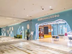 -Swim斯卫姆国际儿童游泳中心(红博中央公园店)