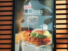 -麦当劳(虹梅路地铁站店)