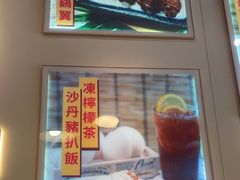 -百乐门粉面店(二龙喉分店)