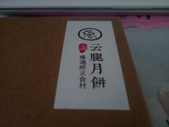-华侨大学(厦门校区)