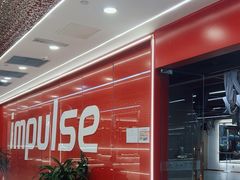 -英派斯健身旗舰店(海信国际中心馆)
