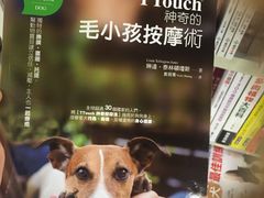 -三联书店(中环店)