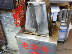-金必轩(青岩店)