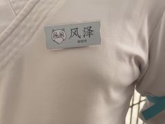 -长风拨筋养身(金虹桥店)