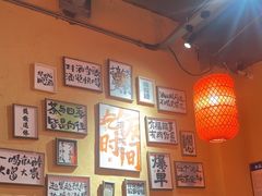 -山四砂锅(太原钟楼街店)