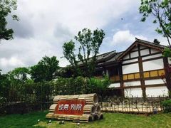 -昌州古城