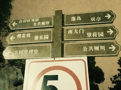 -堤角公园
