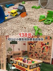-嗨贝天地(城阳万象汇店)