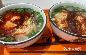 Deyuan Pure Soup Beef Noodles
