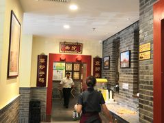-鸭匠食府·挂炉烤鸭·新京菜(阜成路店)