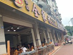 -佘记全家福芋儿鸡(向阳街总店)