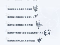 -全优加早教托育园(广百新一城店)