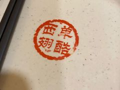 -西单翅酷(西单店)