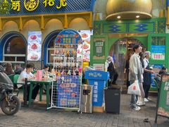 -清真·古丽花儿·新疆美食(河南路店)