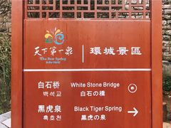 -环城公园