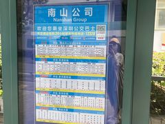 -小南山公园