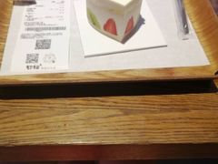 -巴黎贝甜(大宁国际商业广场店)