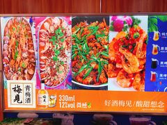 -名超海鲜烧烤大排档