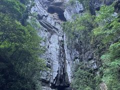 -武隆天坑寨子景区